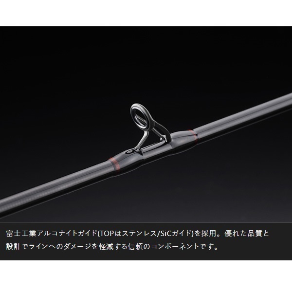 21 BIN-BIN STICK RB
